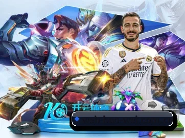 宝威体育 APP 界面